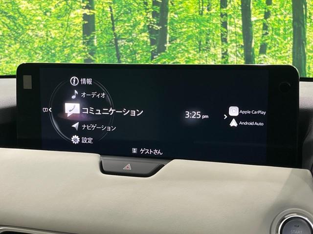 ＣＸ－６０ ＸＤ－ハイブリッド　エクスクルーシブモダン　サンルーフ　純正１２型ナビ　衝突軽減装置　全周囲カメラ　レーダークルーズ　電動リヤゲート　ＢＳＭ　白革調シート　ＬＥＤヘッドライト　ＥＴＣ　純正２０インチＡＷ　シートヒーター　禁煙車（48枚目）