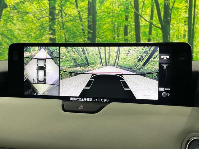 ＣＸ－６０ ＸＤ－ハイブリッド　エクスクルーシブモダン　サンルーフ　純正１２型ナビ　衝突軽減装置　全周囲カメラ　レーダークルーズ　電動リヤゲート　ＢＳＭ　白革調シート　ＬＥＤヘッドライト　ＥＴＣ　純正２０インチＡＷ　シートヒーター　禁煙車（50枚目）