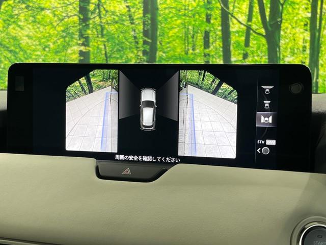 ＣＸ－６０ ＸＤ－ハイブリッド　エクスクルーシブモダン　サンルーフ　純正１２型ナビ　衝突軽減装置　全周囲カメラ　レーダークルーズ　電動リヤゲート　ＢＳＭ　白革調シート　ＬＥＤヘッドライト　ＥＴＣ　純正２０インチＡＷ　シートヒーター　禁煙車（51枚目）