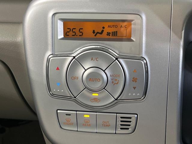 NV100クリッパーリオ G 両側電動スライドドア SDナビ シートヒーター ドラレコ アイドリングストップ スマートキー&プッシュスタート オートエアコン オートマチックハイビーム 純正14インチAW 衝突被害軽減装置(34枚目)