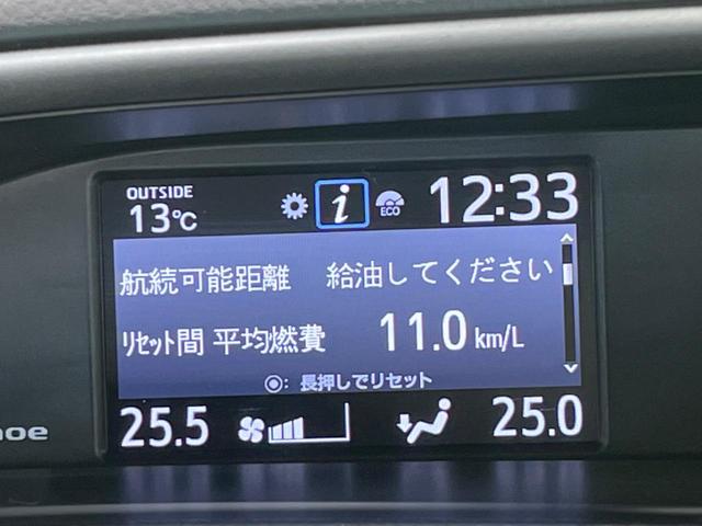 ヴォクシー ＺＳ　煌ＩＩＩ　８型ナビ　両側電動スライドドア　衝突軽減　リアオートエアコン　クルーズコントロール　Ｂｌｕｅｔｏｏｔｈ　フルセグ　バックカメラ　クリアランスソナー　ドラレコ　ＥＴＣ　アイドリングストップ　スマートキー（36枚目）