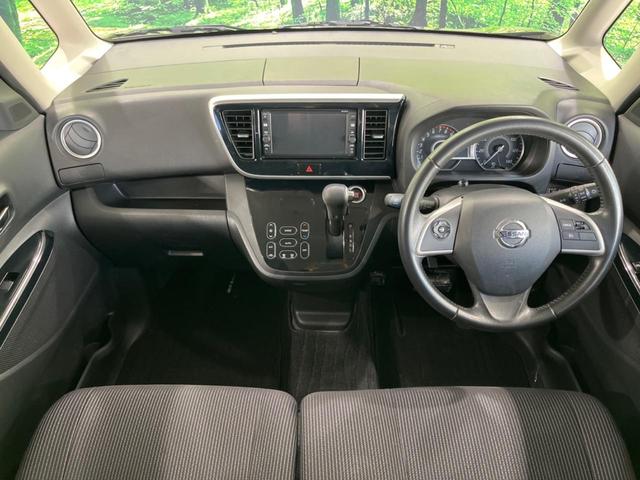 デイズルークス ハイウェイスター Gターボ 両側電動スライドドア 純正ナビ 全周囲カメラ クルーズコントロール スマートキー&プッシュスタート オートマチックハイビーム オートライト 純正15インチAW 禁煙車 衝突被害軽減装置(2枚目)