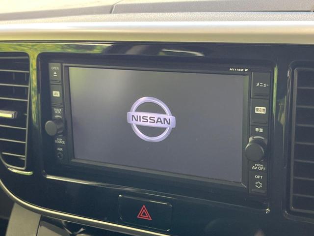 デイズルークス ハイウェイスター Gターボ 両側電動スライドドア 純正ナビ 全周囲カメラ クルーズコントロール スマートキー&プッシュスタート オートマチックハイビーム オートライト 純正15インチAW 禁煙車 衝突被害軽減装置(3枚目)