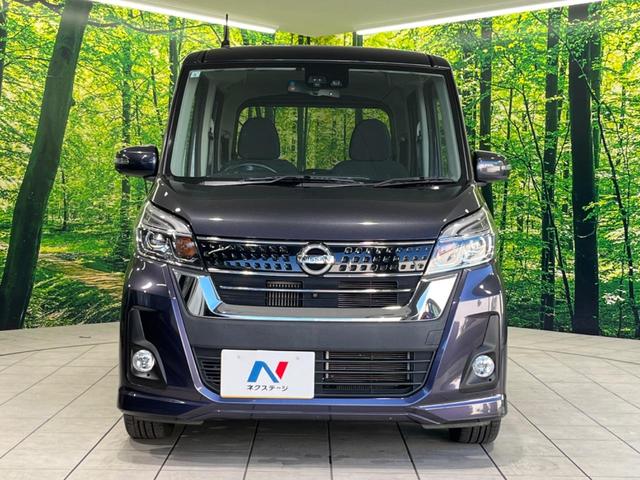 デイズルークス ハイウェイスター Gターボ 両側電動スライドドア 純正ナビ 全周囲カメラ クルーズコントロール スマートキー&プッシュスタート オートマチックハイビーム オートライト 純正15インチAW 禁煙車 衝突被害軽減装置(14枚目)