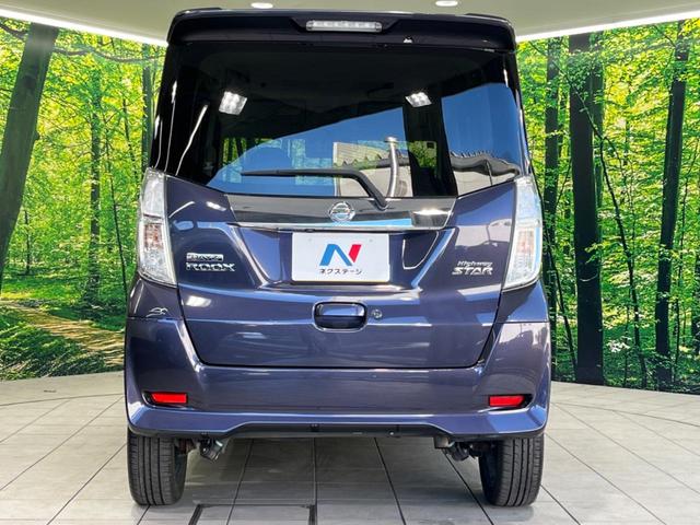 デイズルークス ハイウェイスター Gターボ 両側電動スライドドア 純正ナビ 全周囲カメラ クルーズコントロール スマートキー&プッシュスタート オートマチックハイビーム オートライト 純正15インチAW 禁煙車 衝突被害軽減装置(15枚目)