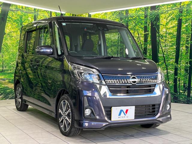 デイズルークス ハイウェイスター Gターボ 両側電動スライドドア 純正ナビ 全周囲カメラ クルーズコントロール スマートキー&プッシュスタート オートマチックハイビーム オートライト 純正15インチAW 禁煙車 衝突被害軽減装置(16枚目)