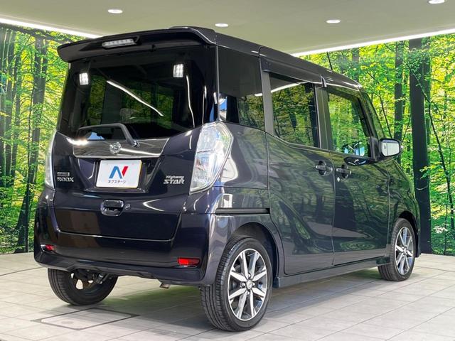 デイズルークス ハイウェイスター Gターボ 両側電動スライドドア 純正ナビ 全周囲カメラ クルーズコントロール スマートキー&プッシュスタート オートマチックハイビーム オートライト 純正15インチAW 禁煙車 衝突被害軽減装置(17枚目)