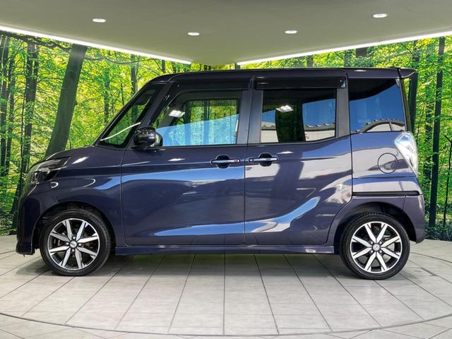 デイズルークス ハイウェイスター Gターボ 両側電動スライドドア 純正ナビ 全周囲カメラ クルーズコントロール スマートキー&プッシュスタート オートマチックハイビーム オートライト 純正15インチAW 禁煙車 衝突被害軽減装置(51枚目)