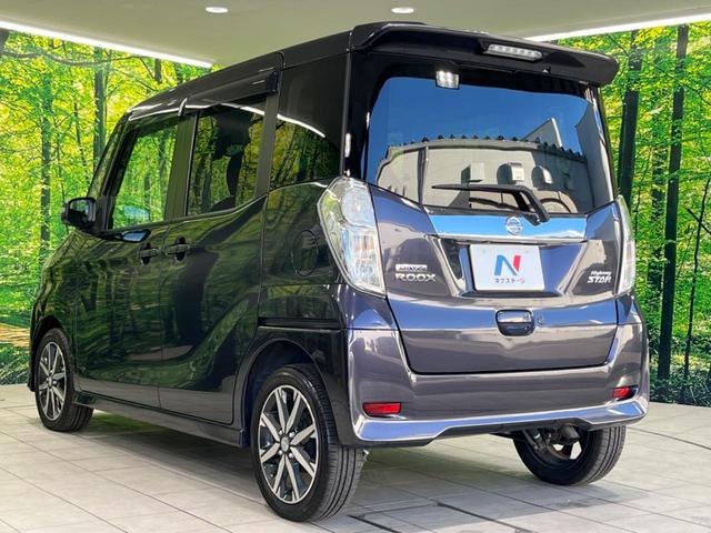 デイズルークス ハイウェイスター Gターボ 両側電動スライドドア 純正ナビ 全周囲カメラ クルーズコントロール スマートキー&プッシュスタート オートマチックハイビーム オートライト 純正15インチAW 禁煙車 衝突被害軽減装置(52枚目)