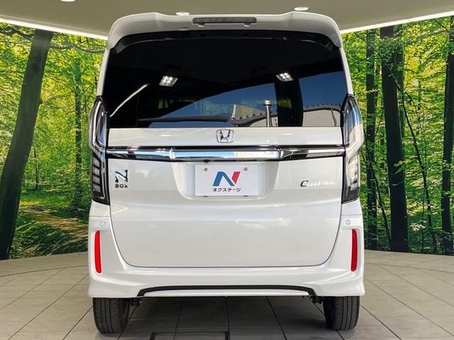 Ｎ－ＢＯＸカスタム Ｇ・Ｌホンダセンシング　両側電動スライドドア　純正ナビ　バックカメラ　アダプティブクルーズコントロール　ＥＴＣ　スマートキー＆プッシュスタート　アイドリングストップ　純正１４インチＡＷ　禁煙車　衝突被害軽減装置（15枚目）