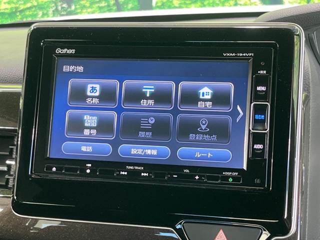 Ｎ－ＢＯＸカスタム Ｇ・Ｌホンダセンシング　両側電動スライドドア　純正ナビ　バックカメラ　アダプティブクルーズコントロール　ＥＴＣ　スマートキー＆プッシュスタート　アイドリングストップ　純正１４インチＡＷ　禁煙車　衝突被害軽減装置（25枚目）