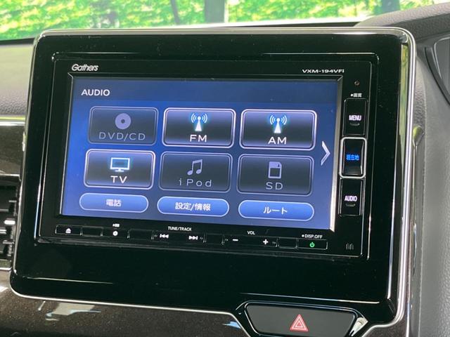 Ｎ－ＢＯＸカスタム Ｇ・Ｌホンダセンシング　両側電動スライドドア　純正ナビ　バックカメラ　アダプティブクルーズコントロール　ＥＴＣ　スマートキー＆プッシュスタート　アイドリングストップ　純正１４インチＡＷ　禁煙車　衝突被害軽減装置（26枚目）