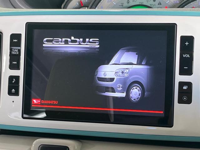 ムーヴキャンバス Ｇメイクアップリミテッド　ＳＡＩＩＩ　両側電動スライドドア　純正８型ナビ　全周囲カメラ　ＥＴＣ　ドラレコ　アイドリングストップ　スマートキー　オートマチックハイビーム　オートライト　ＬＥＤヘッドライト　禁煙車　衝突被害軽減装置（5枚目）