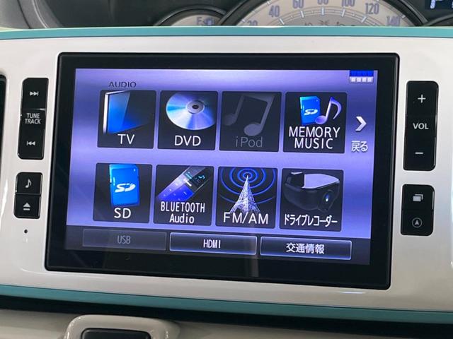 ムーヴキャンバス Ｇメイクアップリミテッド　ＳＡＩＩＩ　両側電動スライドドア　純正８型ナビ　全周囲カメラ　ＥＴＣ　ドラレコ　アイドリングストップ　スマートキー　オートマチックハイビーム　オートライト　ＬＥＤヘッドライト　禁煙車　衝突被害軽減装置（26枚目）