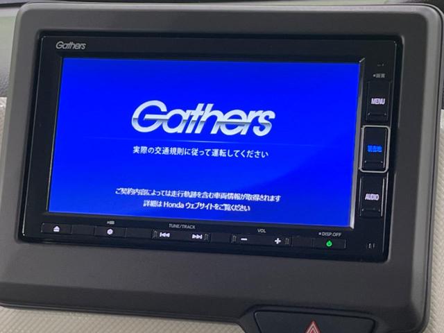 Ｎ－ＢＯＸ Ｇ・Ｌホンダセンシング　両側電動スライドドア　純正ナビ　バックカメラ　シートヒーター　アダプティブクルーズコントロール　ＥＴＣ　ドラレコ　オートライト　ＬＥＤヘッドライト　禁煙車　衝突被害軽減装置　車線逸脱警報（5枚目）
