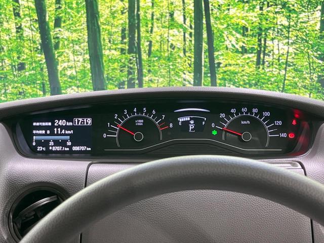 Ｎ－ＢＯＸ Ｇ・Ｌホンダセンシング　両側電動スライドドア　純正ナビ　バックカメラ　シートヒーター　アダプティブクルーズコントロール　ＥＴＣ　ドラレコ　オートライト　ＬＥＤヘッドライト　禁煙車　衝突被害軽減装置　車線逸脱警報（26枚目）