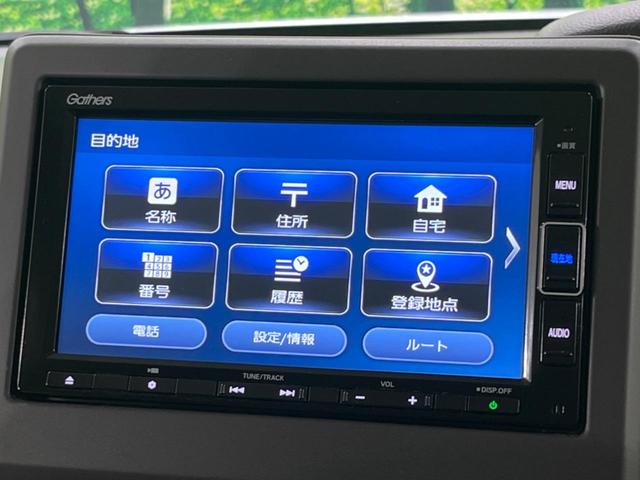 Ｎ－ＢＯＸ Ｇ・Ｌホンダセンシング　両側電動スライドドア　純正ナビ　バックカメラ　シートヒーター　アダプティブクルーズコントロール　ＥＴＣ　ドラレコ　オートライト　ＬＥＤヘッドライト　禁煙車　衝突被害軽減装置　車線逸脱警報（27枚目）