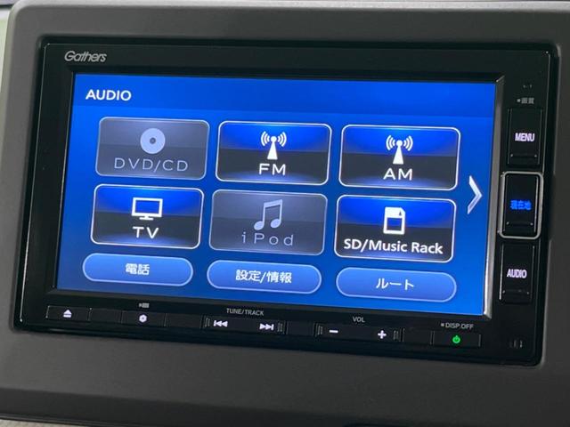 Ｎ－ＢＯＸ Ｇ・Ｌホンダセンシング　両側電動スライドドア　純正ナビ　バックカメラ　シートヒーター　アダプティブクルーズコントロール　ＥＴＣ　ドラレコ　オートライト　ＬＥＤヘッドライト　禁煙車　衝突被害軽減装置　車線逸脱警報（28枚目）