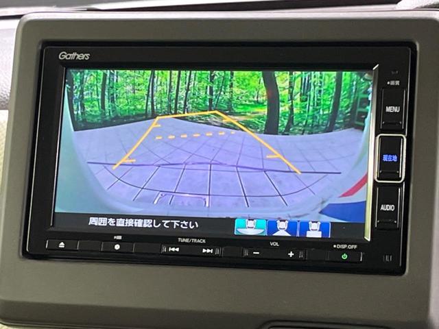 Ｎ－ＢＯＸ Ｇ・Ｌホンダセンシング　両側電動スライドドア　純正ナビ　バックカメラ　シートヒーター　アダプティブクルーズコントロール　ＥＴＣ　ドラレコ　オートライト　ＬＥＤヘッドライト　禁煙車　衝突被害軽減装置　車線逸脱警報（29枚目）