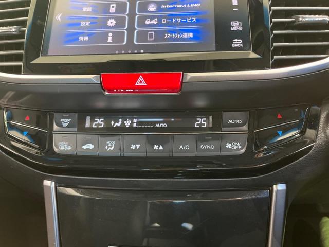 アコードハイブリッド ＥＸ　純正ナビ　バックカメラ　衝突被害軽減システム　禁煙車　シートヒーター　スマートキー　ＬＥＤヘッド　ＥＴＣ　純正１８インチアルミ　車線逸脱警報　オートライト　Ｂｌｕｅｔｏｏｔｈ　ＣＤ（42枚目）