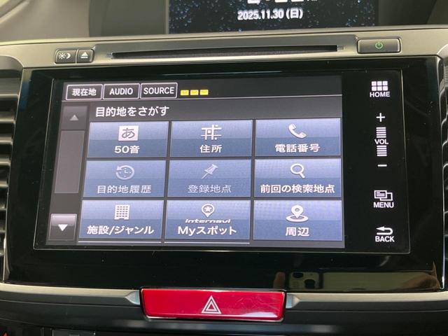 アコードハイブリッド ＥＸ　純正ナビ　バックカメラ　衝突被害軽減システム　禁煙車　シートヒーター　スマートキー　ＬＥＤヘッド　ＥＴＣ　純正１８インチアルミ　車線逸脱警報　オートライト　Ｂｌｕｅｔｏｏｔｈ　ＣＤ（53枚目）