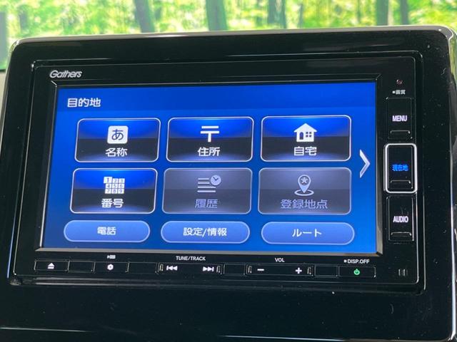 N-WGNカスタム Lホンダセンシング 純正ナビ シートヒーター 衝突軽減装置 アダプティブクルーズコントロール オートブレーキホールド ETC Bluetooth再生 スマートキー&プッシュスタート オートエアコン 禁煙車(25枚目)