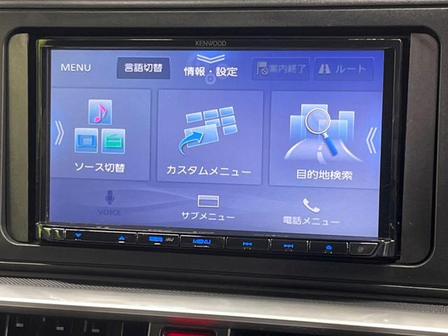 ライズ G 純正ナビ バックカメラ 衝突被害軽減システム ETC ドラレコ Bluetooth再生 踏み間違い防止 LEDヘッド オートマチックハイビーム 車線逸脱警報 純正16インチアルミ オートエアコン(27枚目)