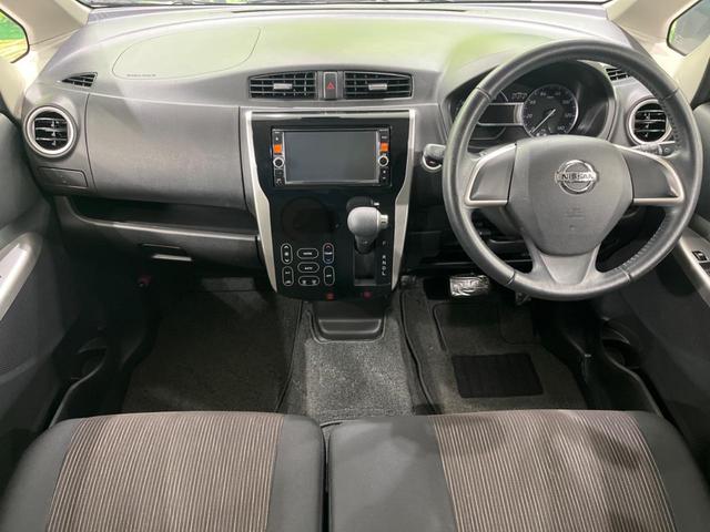 デイズ ハイウェイスターX Vセレクション+セーフティII 純正ナビ 衝突軽減装置 全周囲カメラ オートエアコン HIDヘッド&フォグ プッシュスタート&スマートキー アイドリングストップ 横滑り防止装置 ドライブレコーダー 純正14インチAW(2枚目)