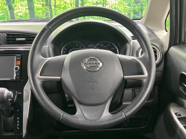 デイズ ハイウェイスターX Vセレクション+セーフティII 純正ナビ 衝突軽減装置 全周囲カメラ オートエアコン HIDヘッド&フォグ プッシュスタート&スマートキー アイドリングストップ 横滑り防止装置 ドライブレコーダー 純正14インチAW(11枚目)