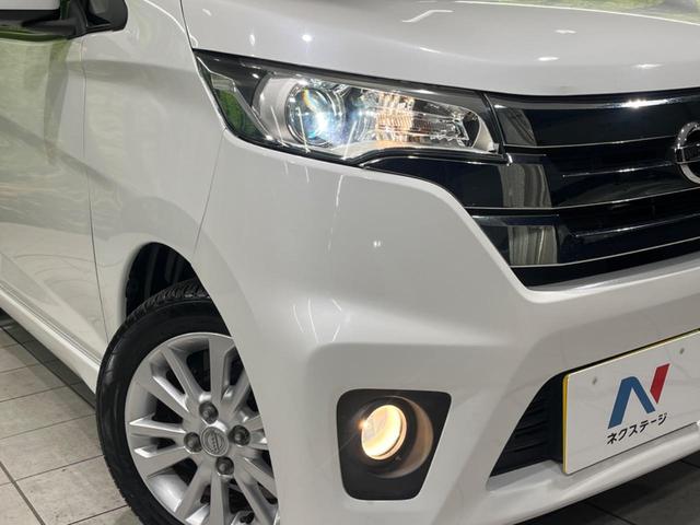 デイズ ハイウェイスターX Vセレクション+セーフティII 純正ナビ 衝突軽減装置 全周囲カメラ オートエアコン HIDヘッド&フォグ プッシュスタート&スマートキー アイドリングストップ 横滑り防止装置 ドライブレコーダー 純正14インチAW(12枚目)