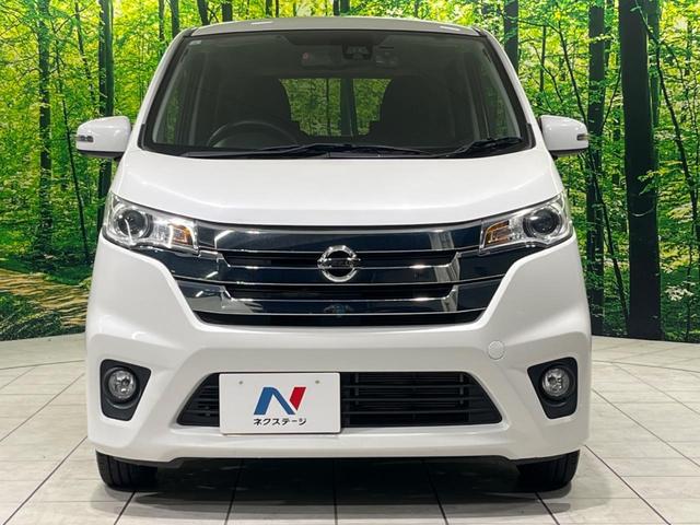 デイズ ハイウェイスターX Vセレクション+セーフティII 純正ナビ 衝突軽減装置 全周囲カメラ オートエアコン HIDヘッド&フォグ プッシュスタート&スマートキー アイドリングストップ 横滑り防止装置 ドライブレコーダー 純正14インチAW(14枚目)