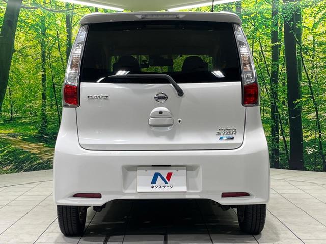 デイズ ハイウェイスターX Vセレクション+セーフティII 純正ナビ 衝突軽減装置 全周囲カメラ オートエアコン HIDヘッド&フォグ プッシュスタート&スマートキー アイドリングストップ 横滑り防止装置 ドライブレコーダー 純正14インチAW(15枚目)