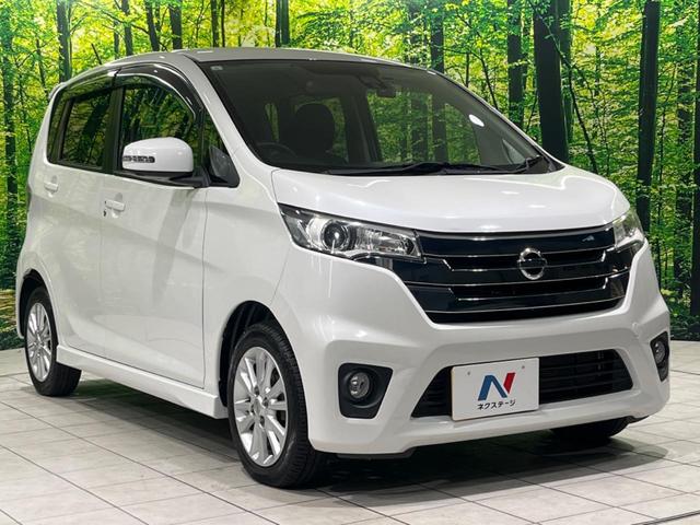 デイズ ハイウェイスターX Vセレクション+セーフティII 純正ナビ 衝突軽減装置 全周囲カメラ オートエアコン HIDヘッド&フォグ プッシュスタート&スマートキー アイドリングストップ 横滑り防止装置 ドライブレコーダー 純正14インチAW(16枚目)