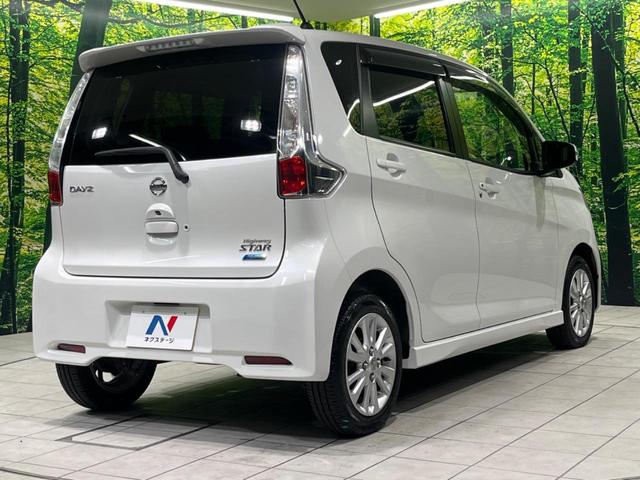 デイズ ハイウェイスターX Vセレクション+セーフティII 純正ナビ 衝突軽減装置 全周囲カメラ オートエアコン HIDヘッド&フォグ プッシュスタート&スマートキー アイドリングストップ 横滑り防止装置 ドライブレコーダー 純正14インチAW(17枚目)