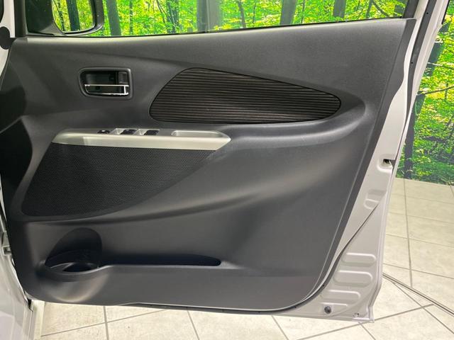 デイズ ハイウェイスターX Vセレクション+セーフティII 純正ナビ 衝突軽減装置 全周囲カメラ オートエアコン HIDヘッド&フォグ プッシュスタート&スマートキー アイドリングストップ 横滑り防止装置 ドライブレコーダー 純正14インチAW(37枚目)