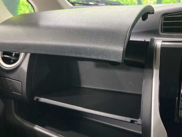 デイズ ハイウェイスターX Vセレクション+セーフティII 純正ナビ 衝突軽減装置 全周囲カメラ オートエアコン HIDヘッド&フォグ プッシュスタート&スマートキー アイドリングストップ 横滑り防止装置 ドライブレコーダー 純正14インチAW(42枚目)