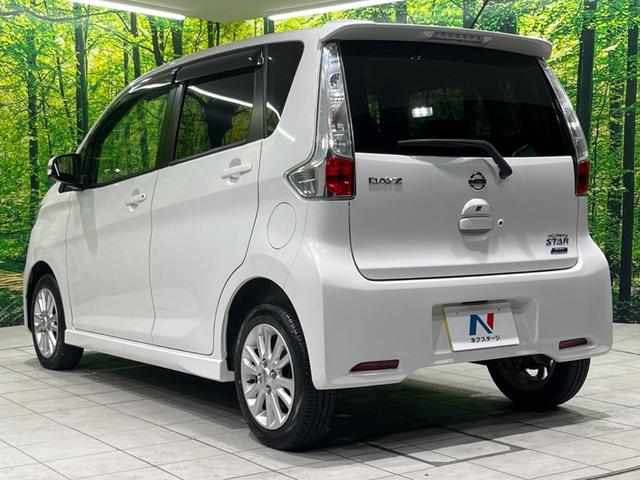 デイズ ハイウェイスターX Vセレクション+セーフティII 純正ナビ 衝突軽減装置 全周囲カメラ オートエアコン HIDヘッド&フォグ プッシュスタート&スマートキー アイドリングストップ 横滑り防止装置 ドライブレコーダー 純正14インチAW(47枚目)