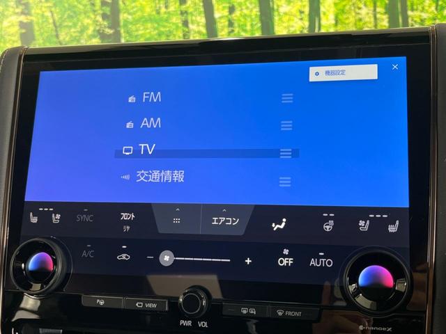 ヴェルファイアハイブリッド Ｚ　プレミア　純正１３型後席モニター　左右独立ムーンルーフ　純正１４型ナビ　全周囲カメラ　前席＆２列目シートエアコン　デジタルインナーミラー　電動リヤゲート　コーナーセンサー　ＢＳＭ　フルセグ　Ｂｌｕｅｔｏｏｔｈ（33枚目）