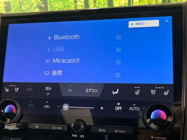 ヴェルファイアハイブリッド Ｚ　プレミア　純正１３型後席モニター　左右独立ムーンルーフ　純正１４型ナビ　全周囲カメラ　前席＆２列目シートエアコン　デジタルインナーミラー　電動リヤゲート　コーナーセンサー　ＢＳＭ　フルセグ　Ｂｌｕｅｔｏｏｔｈ（34枚目）