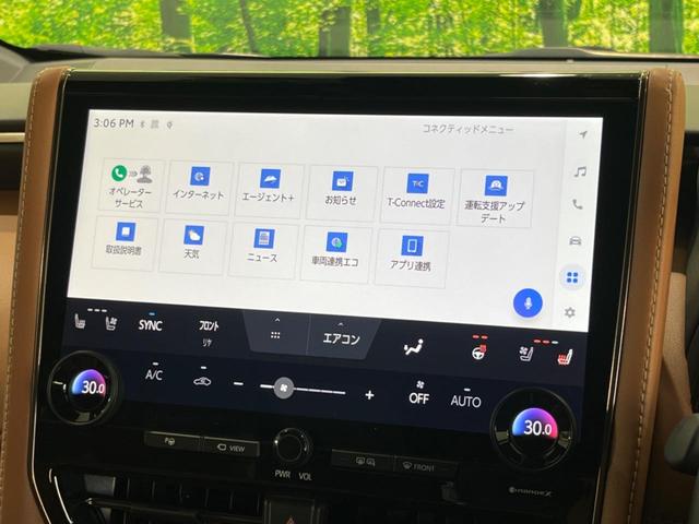 ヴェルファイアハイブリッド Ｚ　プレミア　純正１４型ナビ　後席モニター　左右独立ムーンルーフ　衝突軽減装置　茶革シート　両側電動ドア　全周囲カメラ　レーダークルーズ　電動リヤゲート　ＢＳＭ　デジタルインナーミラー　ＥＴＣ　禁煙車（27枚目）