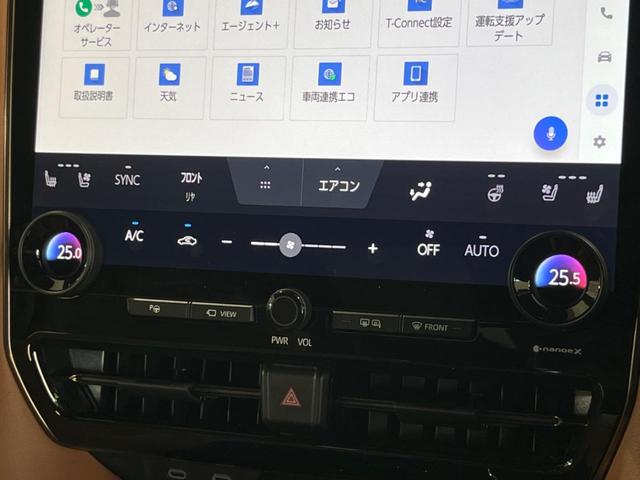 ヴェルファイアハイブリッド Ｚ　プレミア　純正１４型ナビ　後席モニター　左右独立ムーンルーフ　衝突軽減装置　茶革シート　両側電動ドア　全周囲カメラ　レーダークルーズ　電動リヤゲート　ＢＳＭ　デジタルインナーミラー　ＥＴＣ　禁煙車（44枚目）