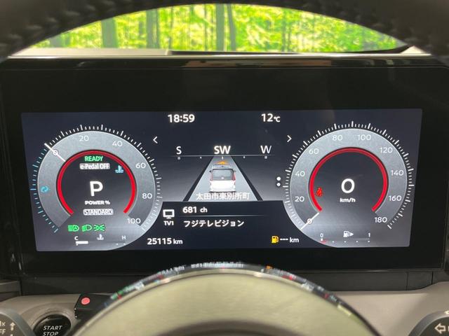 セレナ ｅ－パワー　ルキシオン　フリップダウンモニター　純正１２型ナビ　全周囲カメラ　シートヒーター　ステアリングヒーター　ハンズフリー機能付き両側電動スライドドア　プロパイロット　ＥＴＣ　Ｂｌｕｅｔｏｏｔｈ　ドラレコ　ＬＥＤヘッド（28枚目）