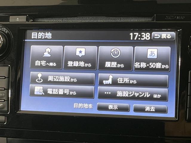 エクストレイル ２０Ｘ　ＨＶブラクＸトリマＸエマジェンシーブレーキＰ　４ＷＤ　純正ナビ　全周囲カメラ　シートヒーター　電動リヤゲート　Ｂｌｕｅｔｏｏｔｈ　ＥＴＣ　衝突被害軽減システム　クルコン　ＬＥＤヘッドライト　クリアランスソナー　ＣＤ／ＤＶＤ再生　フルセグ　禁煙車（26枚目）