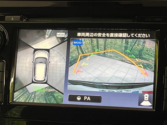 エクストレイル ２０Ｘ　ＨＶブラクＸトリマＸエマジェンシーブレーキＰ　４ＷＤ　純正ナビ　全周囲カメラ　シートヒーター　電動リヤゲート　Ｂｌｕｅｔｏｏｔｈ　ＥＴＣ　衝突被害軽減システム　クルコン　ＬＥＤヘッドライト　クリアランスソナー　ＣＤ／ＤＶＤ再生　フルセグ　禁煙車（29枚目）