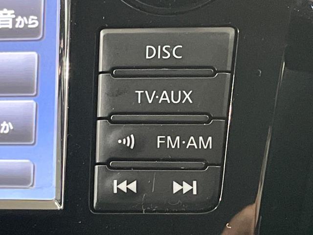 エクストレイル ２０Ｘ　ＨＶブラクＸトリマＸエマジェンシーブレーキＰ　４ＷＤ　純正ナビ　全周囲カメラ　シートヒーター　電動リヤゲート　Ｂｌｕｅｔｏｏｔｈ　ＥＴＣ　衝突被害軽減システム　クルコン　ＬＥＤヘッドライト　クリアランスソナー　ＣＤ／ＤＶＤ再生　フルセグ　禁煙車（31枚目）