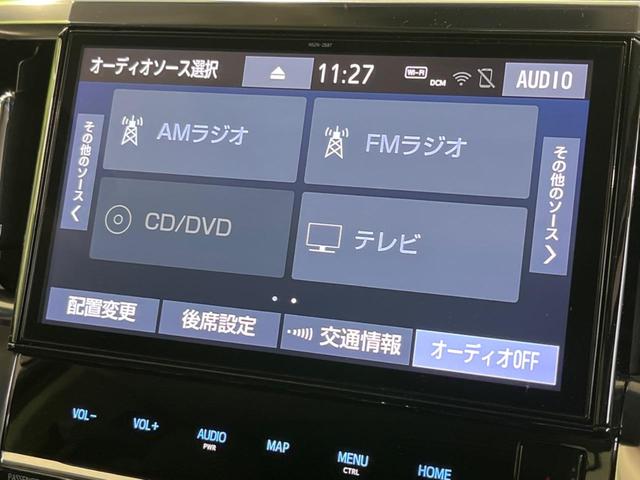 アルファード ２．５Ｓ　Ｃパッケージ　サンルーフ　モデリスタエアロ　後席モニター　純正１０型ナビ　衝突軽減装置　両側電動ドア　デジタルインナーミラー　電動リヤゲート　レーダークルーズ　バックカメラ　ＥＴＣ２．０　シートヒーター　禁煙車（29枚目）