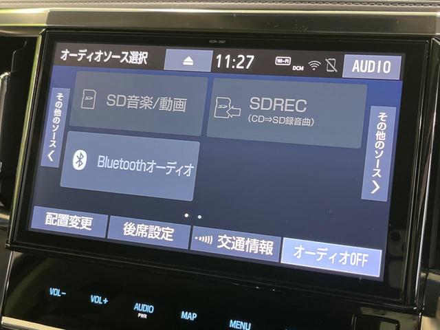 アルファード ２．５Ｓ　Ｃパッケージ　サンルーフ　モデリスタエアロ　後席モニター　純正１０型ナビ　衝突軽減装置　両側電動ドア　デジタルインナーミラー　電動リヤゲート　レーダークルーズ　バックカメラ　ＥＴＣ２．０　シートヒーター　禁煙車（30枚目）