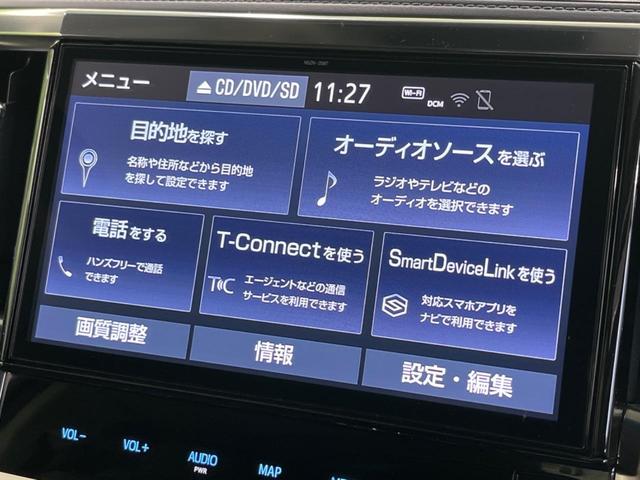 アルファード ２．５Ｓ　Ｃパッケージ　サンルーフ　モデリスタエアロ　後席モニター　純正１０型ナビ　衝突軽減装置　両側電動ドア　デジタルインナーミラー　電動リヤゲート　レーダークルーズ　バックカメラ　ＥＴＣ２．０　シートヒーター　禁煙車（31枚目）