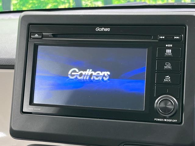 N-ONE オリジナル 純正ディスプレイオーディオ バックカメラ アダプティブクルーズコントロール ETC スマートキー&プッシュスタート オートマチックハイビーム オートライト LEDヘッドライト 禁煙車 衝突被害軽減装置(4枚目)