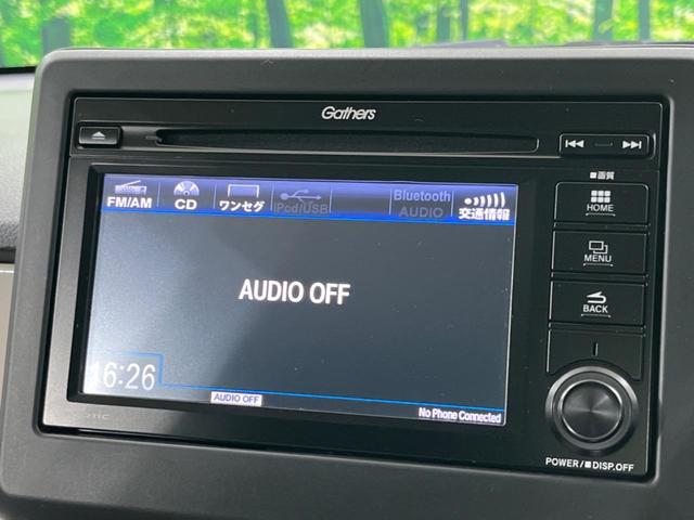 N-ONE オリジナル 純正ディスプレイオーディオ バックカメラ アダプティブクルーズコントロール ETC スマートキー&プッシュスタート オートマチックハイビーム オートライト LEDヘッドライト 禁煙車 衝突被害軽減装置(25枚目)